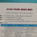 두리사랑상담치료연구소