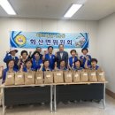 화산면행정복지센터 이미지