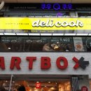 아트박스(울산성남점) 이미지