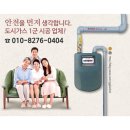 대화도시가스현장 | 청량리동 상가 4개소 도시가스 굴착공사 현장 후기 | 동대문구 도시가스배관공사