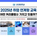 아이지에듀 이미지