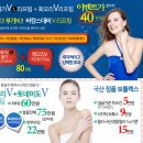 리연의원 | [목동 리연의원]오메가리프팅잘하는곳 후기와 가격