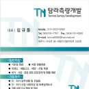 탐라건축사사무소