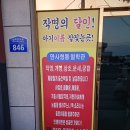 개명선물의집 이미지