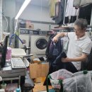 덕산세탁소 이미지