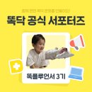 아이디넷