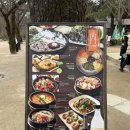 LISEUM세계민족악기전시관 | 가평 12월 가볼만한 곳 추천: 남이섬 소개 (입장료, 선박탑승시간,주차,닭갈비집추천)