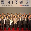 한전케이피에스 이미지