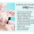 서울현플란트 치과의원 이미지