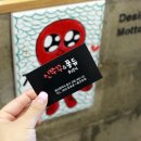 신쭈꾸 앤 퐁듀 이미지