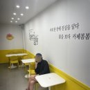 카페봄봄순천금당점