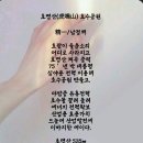 호명산(虎鳴山) 호명공원 이미지