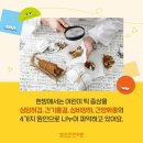 파주 함소아 한의원 이미지