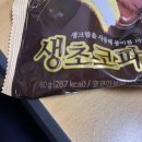 지에스(GS)25 대구진천월배점