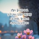 우면산둘레길 이미지