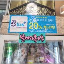 재경이네정육점 이미지