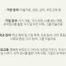 군산마음봄날심리상담센터