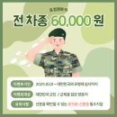 유정카서비스 이미지