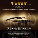 레'일랑일랑by제이엔