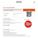 이선주유소 개방화장실 | 영종대교 휴게소메뉴, 인천국제공항 제2터미널 식당 미소정 후기, 튠톡유심 팁, 토스뱅크 수수료 무료 환전