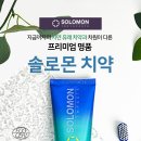 라토브