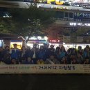 대구광역시남자중장기청소년쉼터
