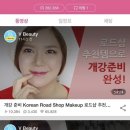 뷰티케이글로벌 뉴스1