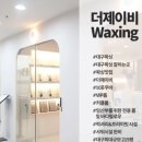 제이비라인