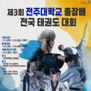 베스트성동태권도 이미지