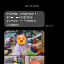 판암어린이집 이미지