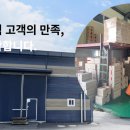 나눔에어컨자재