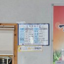 갑을식당 | 경남 함양읍 맛집 갑을식당 허영만 백반기행 재방문 포장 후기
