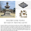 지광기업 이미지