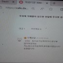 이 분도 쑥뜸으로 치료했다고 댓글 달았어요 이미지