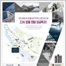 센텀 마치 오피스텔 이미지