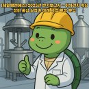 미래엠앤에스 네이버블로그