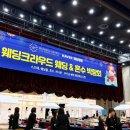 크라우드 | 웨딩크라우드 후기 스드메 비동행 플래너 한번에 정리해둠