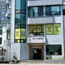 주정차-53 | 광양 아기랑 양식집 &lt;파스토 테이블&gt; 솔직 후기 : 샐러드피자 먹고 싶어서 갔는데..