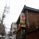 오기분식