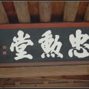 임란의병 한천전 승첩지 이미지