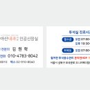 정릉아산내과의원 이미지