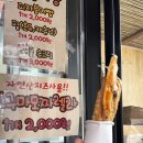 해피데이 편의점 이미지