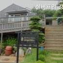 강화요양원 이미지