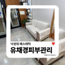 (주)코리아세븐 관악봉천로점 | 낙성대에스테틱 | 유채경피부관리 1:1 맞춤 케어, 예비신부 웨딩준비 추천