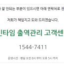 마을회관,경비실 이미지