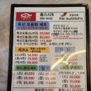 [청주 분평동] 숨어있는 로컬맛집 홍스시 막장막회