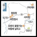 해밀동 오솔길숲마을 입구 회전교차로 | 경북 봉화ㅡ여름 끝이 보이는 경북 봉화ㅡ계곡아 남은 더위 씻어 가거라....