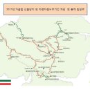 포전약수터 경향신문