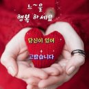 아름다운 당신의 향 이미지