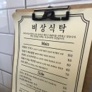 바비싱 이미지